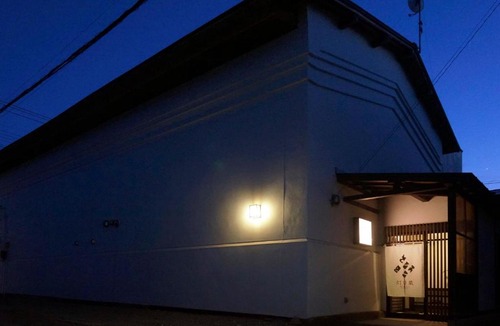Kuroishi House | 灯リ蔵 AkariGura-Traditional Japanese Storehouse with Neputa Lanterns