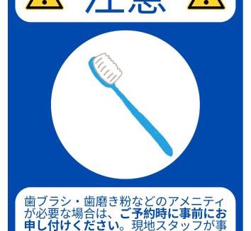 Ozu Villa | 熊本Station one