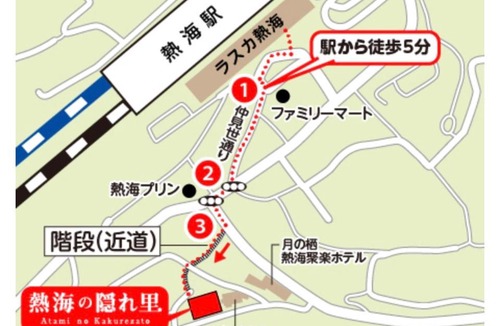 Atami Hotel | 熱海の隠れ里