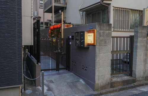 Kita Apartment | 王101整套私人空间独立卫浴厨房 洗衣机 车站步行5分钟 上野站地铁直达