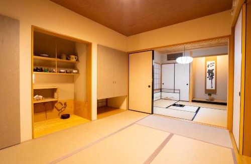 Minakami House | 癒しの宿 古紗庵