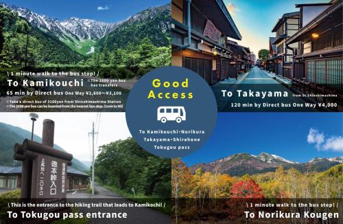 Matsumoto Hotel | 登山外遊び仮眠所 みみずの寝床 Mimizu no Nedoko Mountain & Outdoor Night-Use Nap Lodge