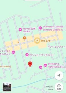 Echo Land House | 白馬の小家ー202室