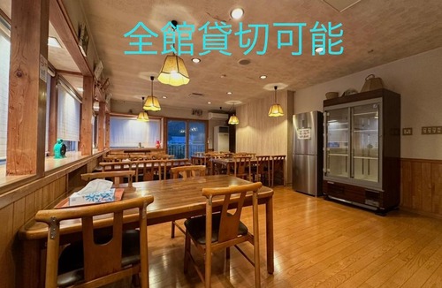 Yuzawa House | 神楽ハウス
