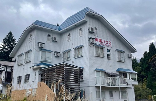 Yuzawa House | 神楽ハウス