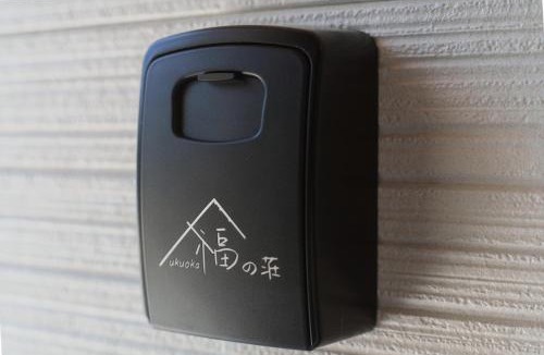 Minami-ku Villa | 福の荘 大橋
