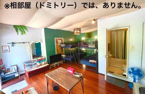 Yamada House | 秘密基地 NO's ARROW ノーズアロー
