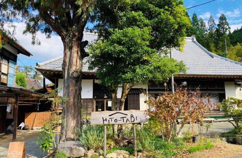 Iwaki House | 築150年の古民家ゲストハウスひとたび