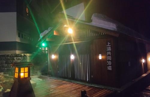 Zaoonsen Hotel | 蔵王温泉 林檎屋ZaoOnsen Ringoya