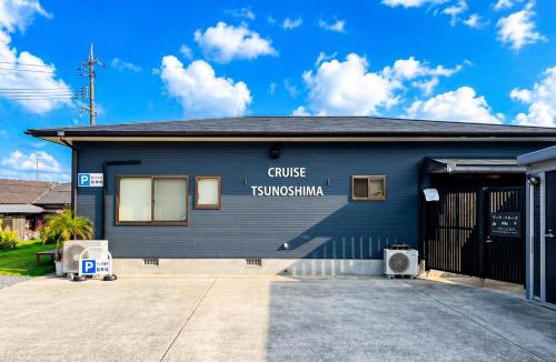 Tsunoshima Island Villa | 角島ど真ん中 コバルトブルービーチまで徒歩一分 貸切ヴィラ クルーズ角島