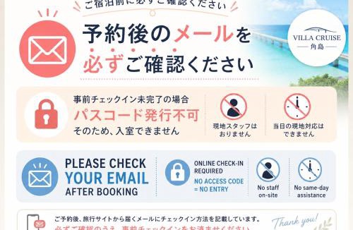 Tsunoshima Island Villa | 角島ど真ん中 コバルトブルービーチまで徒歩一分 貸切ヴィラ クルーズ角島