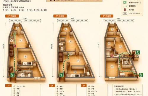 Tenmabashi Villa | 谷家天满桥 Tenmabashi