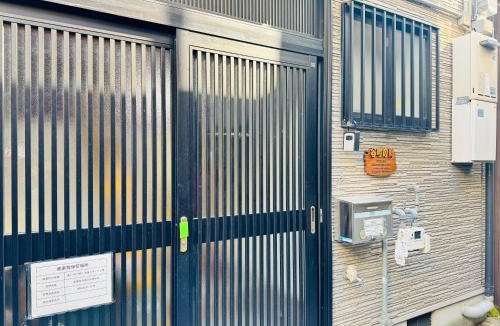 Tanimachi Villa | 谷町の郷