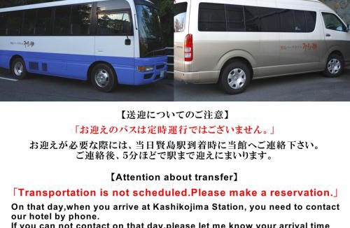 Shima Hotel | 賢島の宿みち潮 Kashikojima Park Hotel Michishio