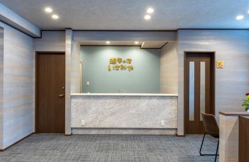 Haragama Hotel | 遊学の宿いさみや