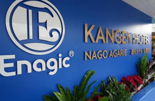 Nago Hotel | 還元ホテル 名護東江