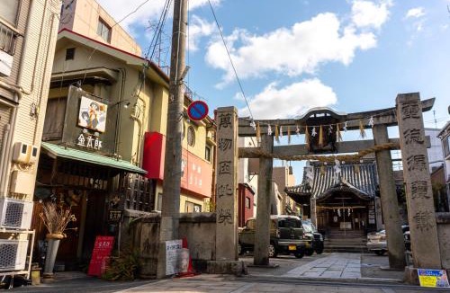Onomichi Hotel | 金時旅館 Kintoki Ryokan