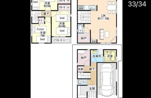 Kamakura Apartment | 鎌倉大船HOME