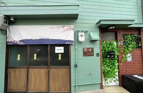 Nishi Villa | 青の居 直达Usj 直达港区海游馆 可停车