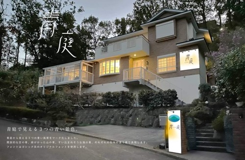 Yawatano House | 青庭