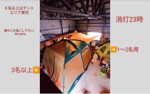 Shiga Prefecture Other | 静かに過ごす室内テント Staying quietly indoor tent