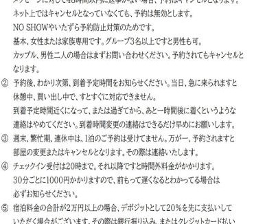 Shiga Prefecture Other | 静かに過ごす室内テント Staying quietly indoor tent