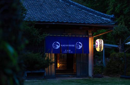 Katori House | 顔house 若水庵 築100年の古民家ステイ 北総の田園に佇む和の隠れ家 最大10名宿泊可