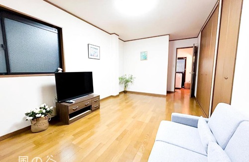 Nishi Apartment | 風の谷民泊