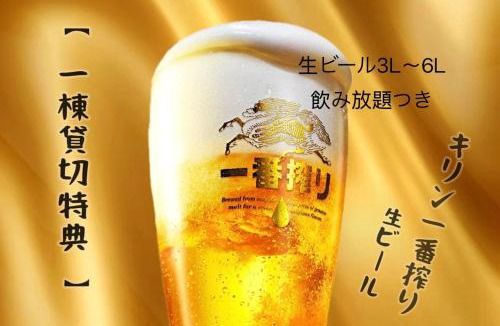 Ito House | 風薫る宿 伊豆星の舞