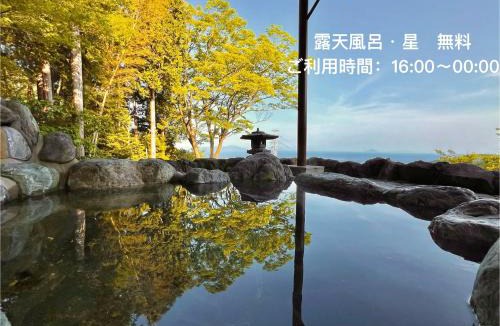 Ito House | 風薫る宿 伊豆星の舞
