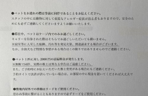 Shiga Prefecture House | 高島市一棟貸切 貸別荘グループファミリーok 大人数でご利用だとお得連泊がお得自転車貸出可