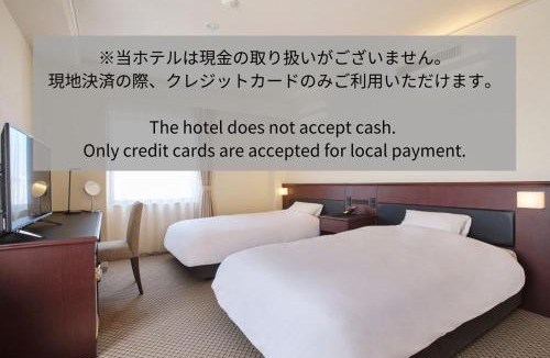 Fukuda Machi Hotel | 高松パークホテル