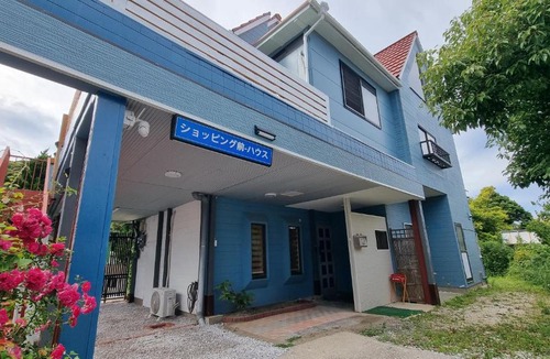 Tsushima House | 대마도쇼핑구마에하우스