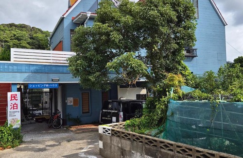 Tsushima House | 대마도쇼핑구마에하우스