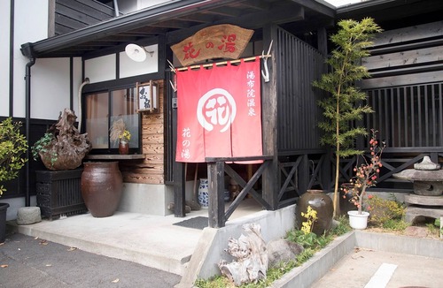 Yufuin Onsen Hotel | 100 freeflowing hot spring with openair bath /Yufu Ōita
