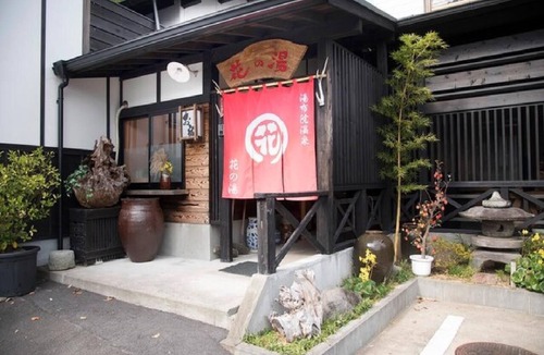 Yufuin Onsen Hotel | 100 freeflowing openair hot spring bath Separ/Yufu Ōita