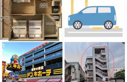 Toshima Apartment | 102Room,Free Parking Only 1 Stop from Ikebukuro Entire 33m on 1st Floor 2 Bedrooms for up to 6 Guests 3Minute Walk to Don Quijote