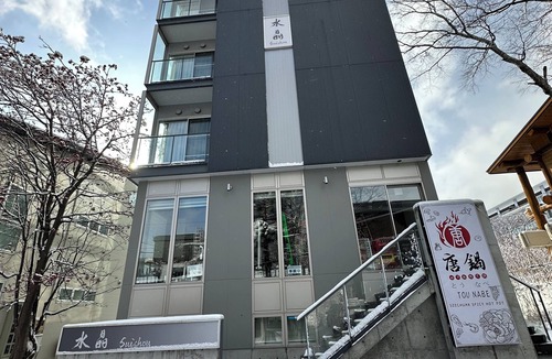 Hirafu Condo | 106 m²Suitewith2Bedroomsand1Tatamiroom| 7minsWalkingtoHirafugondola|Youteiview