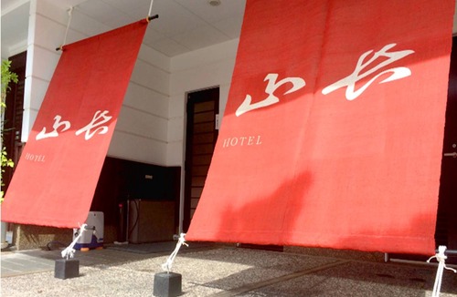 Ako Hotel | 16 m² Hotel ∙ 1 bedroom ∙ 3 guests