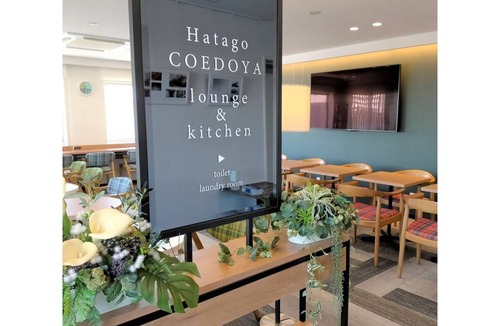Kawagoe Hotel | 18 m² Hotel ∙ 1 bedroom ∙ 4 guests
