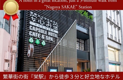 Nishiki Hotel | 2025 RENEWAL OPEN Anshin oyado Nagoya Man & Woman Sakae Station