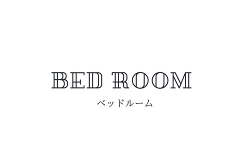 Shirahama Hotel | 29 m² Hotel ∙ 1 bedroom ∙ 2 guests