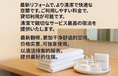 Tennoji Apartment | 2A Noahs Ark Ueshio 10min Walk to Nipponbashi