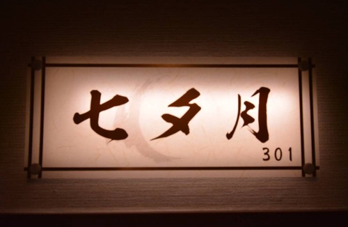 Shirahama Hotel | 30 m² Hotel ∙ 1 bedroom ∙ 3 guests