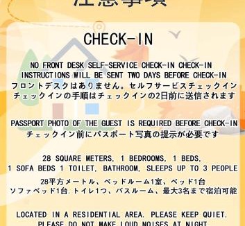 Honmachi Apartment | 406Room,With elevator, 700m 4 min walk from Nishi-Shinjuku 5-chome, direct access to Shinjuku, 28 sqm