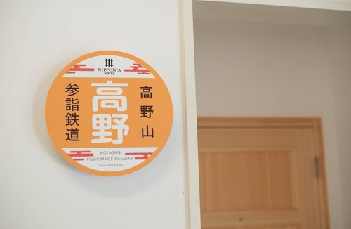 Kudoyama Hotel | 44 m² Hotel ∙ 1 bedroom ∙ 4 guests