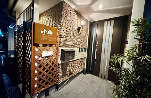Itabashi House | 7 minutes walk from Oyama Station 5 minutes by t/Itabashi-ku Tokyo