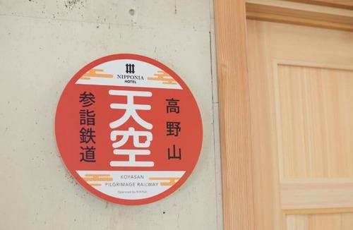Kudoyama Apartment | 7100!