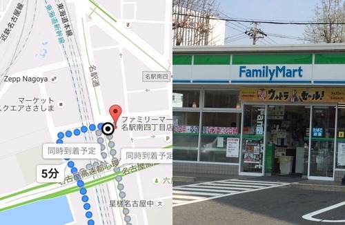 Nakagawa Ward Hotel | 758 Hostel Apartment in Nagoya 2B
