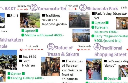 Katsushika Apartment | A cozy room like a homestay wifi#HY1 - A cozy room like a homestay! You can also experience calligraphy and kimono! HY1 / Katsushika Ward Tokyo